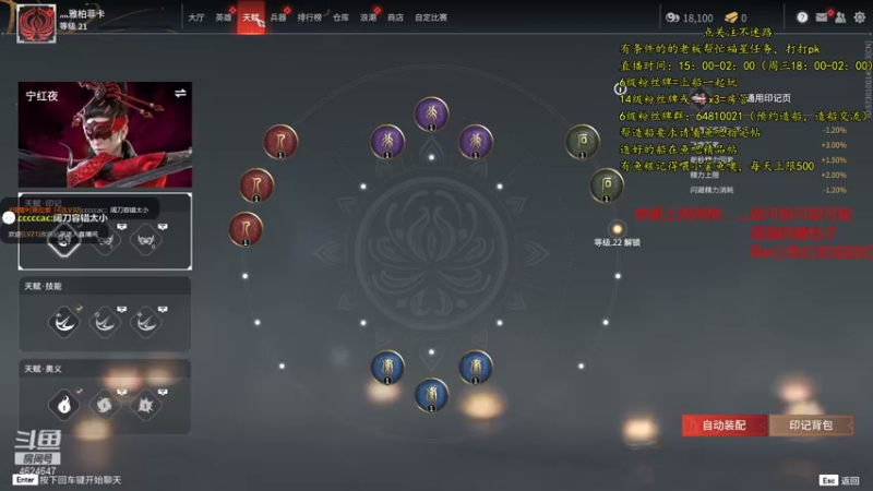 【2021-08-15 01点场】灬雅柏菲卡：时长7000+老水手带你领略竹筏游戏魅力