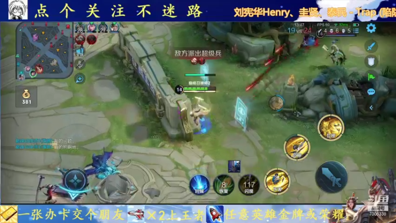【2021-08-13 21点场】剑心小哥：干将巅峰赛冲冲冲