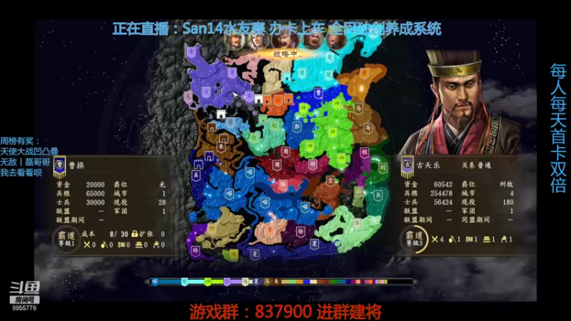 【2021-08-16 22点场】汪汪兄：新赛季即将开始，快来抢先熟悉玩法吧！