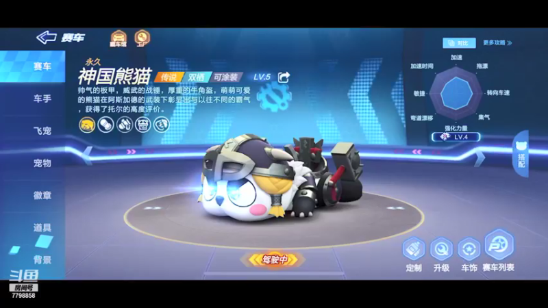 【2021-08-16 20点场】DY川：周一随便播播