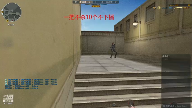 【2021-08-17 00点场】昧昧不是妹妹：霉球出击！！！