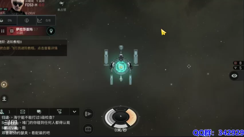 【2021-08-17 04点场】永恒YonHen：EVE、星战前夜！