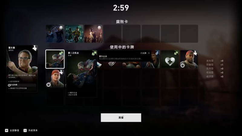 【2021-08-09 23点场】化羽酒鬼：喋血复仇试玩