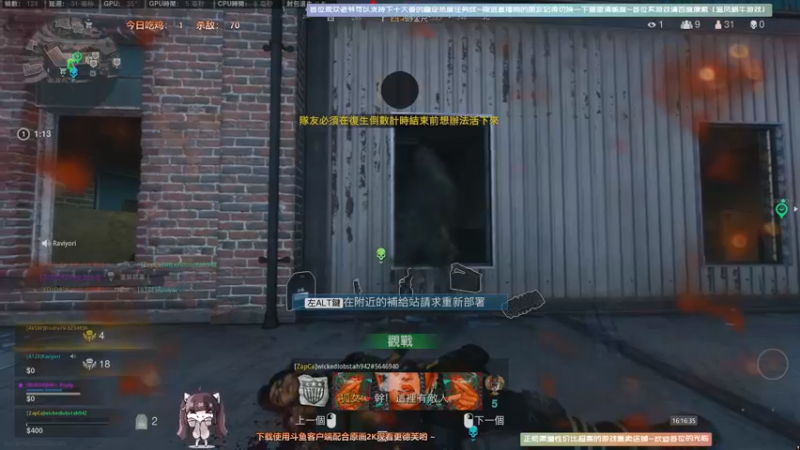 【2021-08-16 16点场】Biu十香：【斗鱼第一画质】使命召唤战区~APEX~