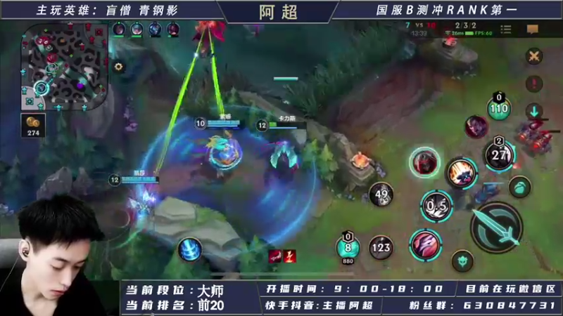 【2021-08-17 09点场】阿超cc丶：阿超：国际服免费上车 速来！