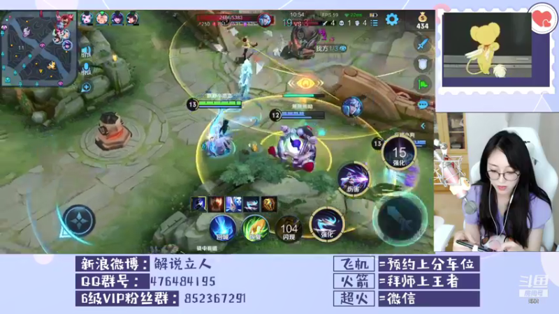 【2021-08-17 18点场】解说孙立人：女韩信快乐上分