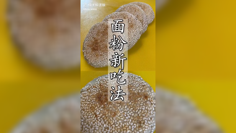 美食