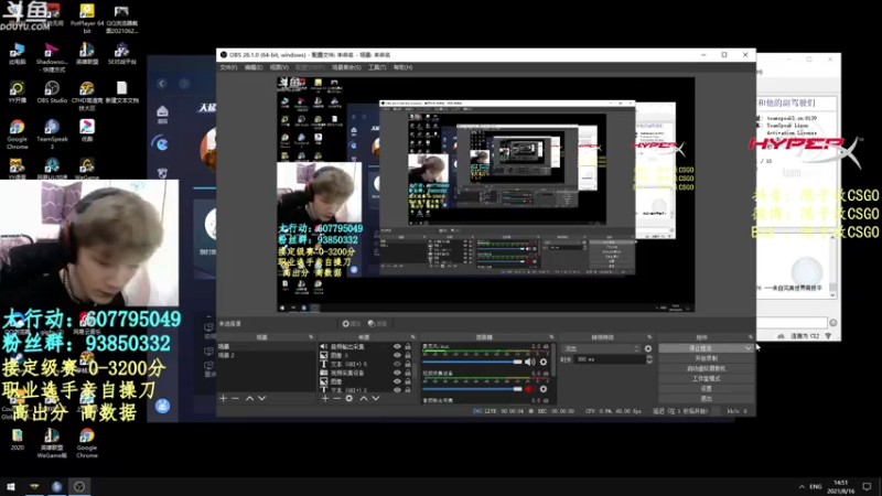 【2021-08-16 14点场】陈子敬丶：【陈子敬】先上分 一会官匹开车