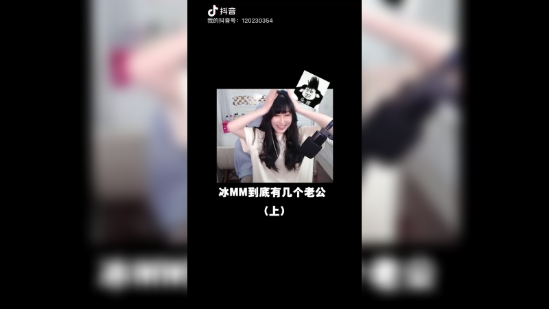 抖音搬运