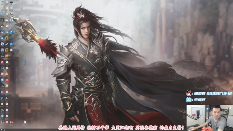 【2021-08-17 11点场】老杨怪：好好学习，天天向上。 6141287