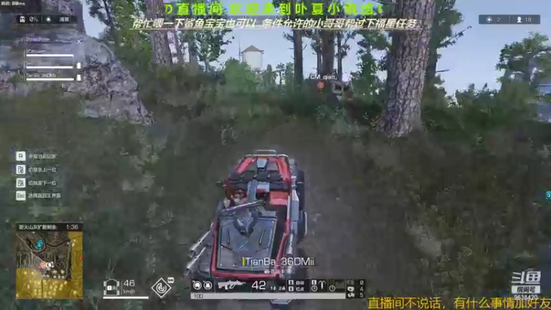 【2021-08-16 16点场】ROE卟夏：游戏娱乐时间