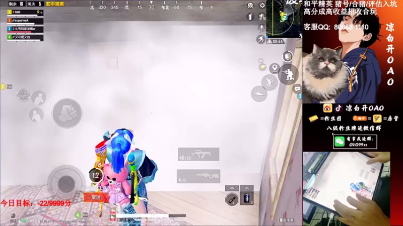 【2021-08-17 01点场】凉白开OAO：【王牌18星】排路人上战神