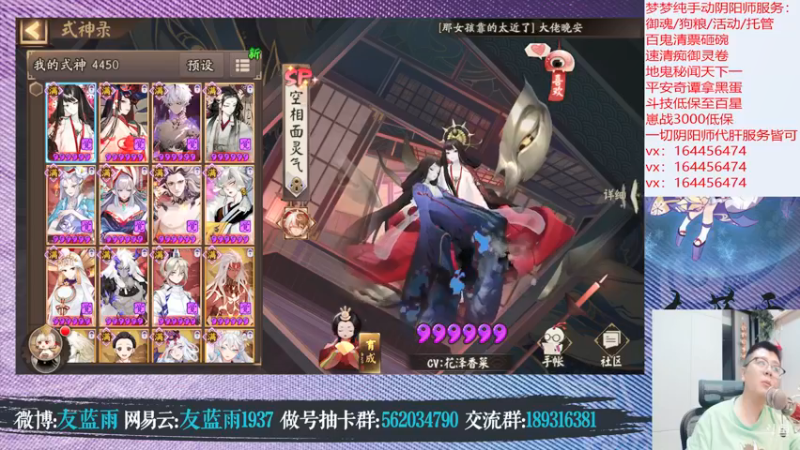 【2021-08-17 01点场】HXD丶友蓝雨：【上大分】开个钻粉儿吧