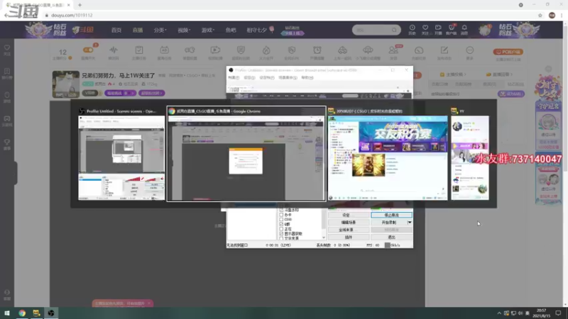 【2021-08-15 20点场】贰两白：兄弟们努努力，马上1W关注了