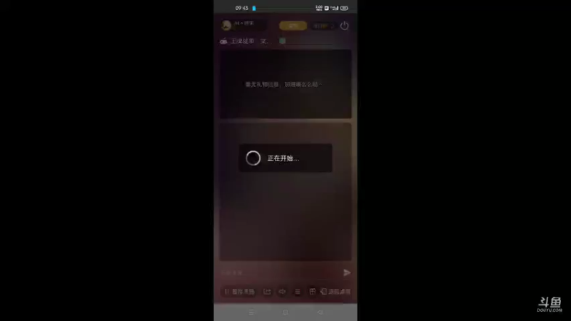 【2021-08-17 09点场】JH丶时光：JH丶时光的直播间