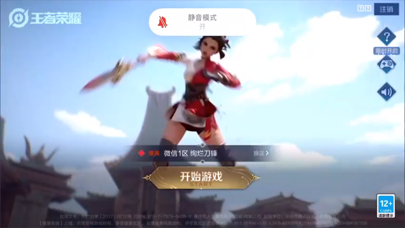 【2021-08-17 11点场】林蒙m：【林蒙】进来学技术