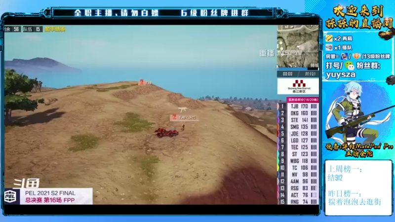 【2021-08-15 18点场】SGl丶栋栋：新主播害羞