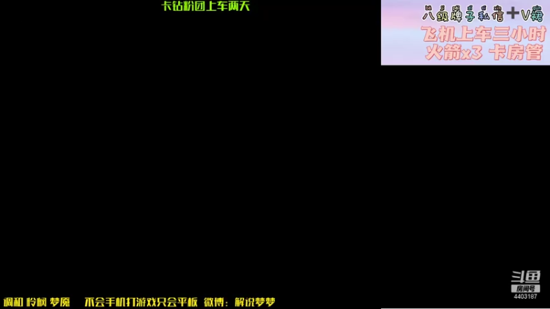 【2021-08-14 13点场】解说梦梦：❤亲爱的七夕快乐❤