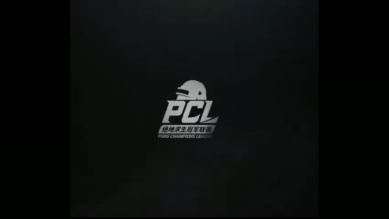 PCL赛事，17战队4人视角