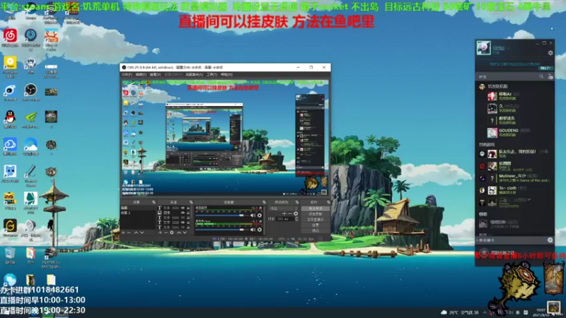 【2021-08-16 10点场】囧司徒123123：【司徒】泉新的一周开始啦