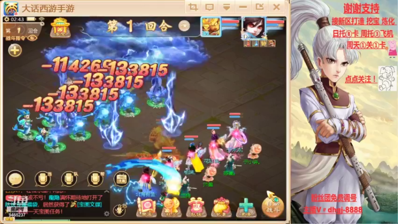【2021-08-14 02点场】黑糖真猪：愿你有所收获