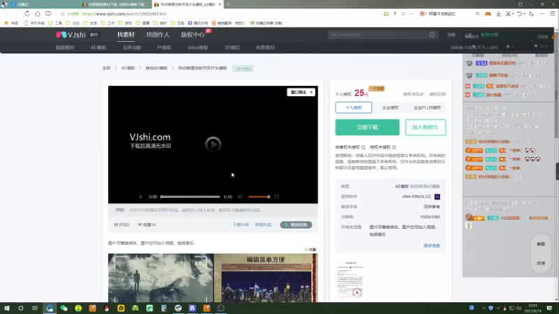 【2021-08-16 22点场】丷夜神：夜老师的游戏课堂