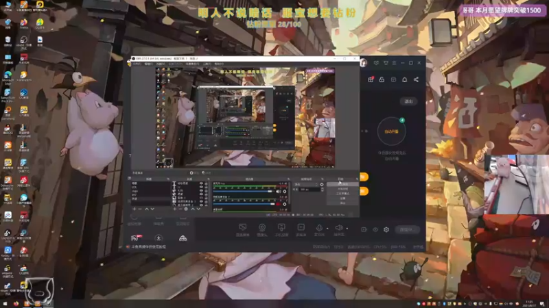 【2021-08-17 11点场】衣服ovo：从零开始吧 点个关注吧