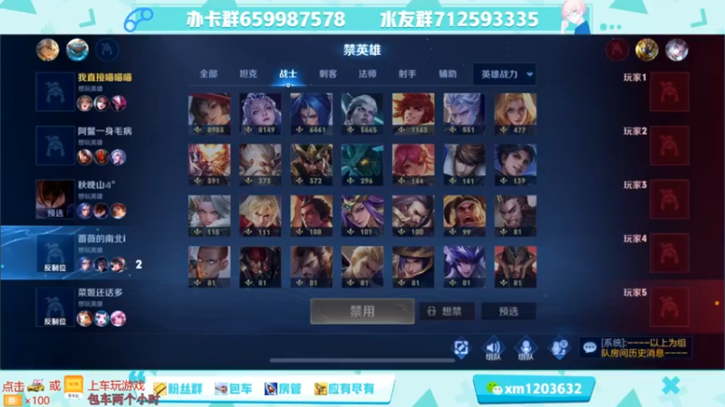 【2021-08-17 21点场】阿Biu一身绝技：一舞剑器动四方，今天神威射手abiu