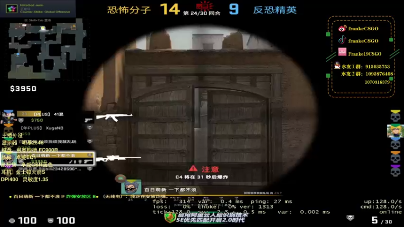 【2021-08-16 20点场】Franke19：【Franke19】讲文明，树新风！