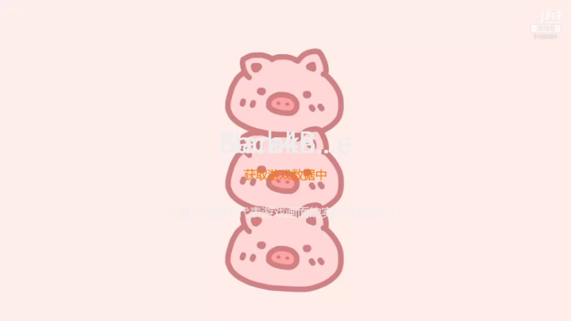 【2021-08-16 02点场】fairy小泡沫：欢迎上车一起玩！