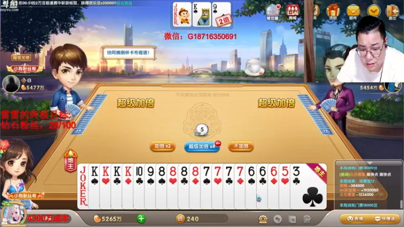 【2021-08-17 01点场】雷疯小叔：雷疯讲棋，斗转星移！