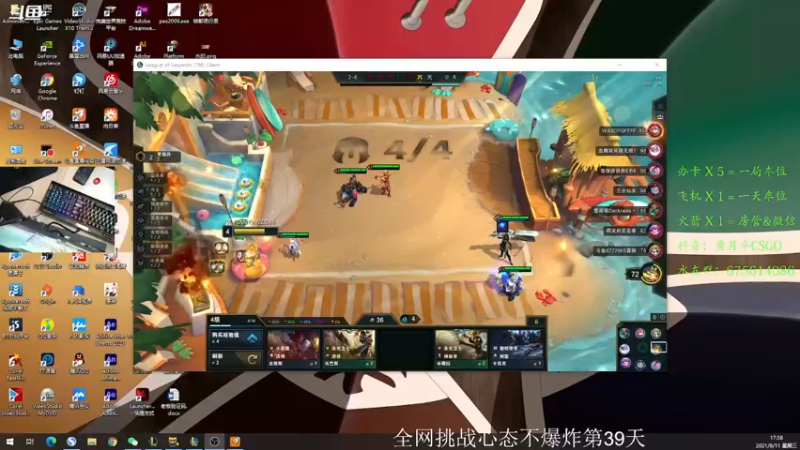【2021-08-11 17点场】儒雅随和的黄月半：我已满血复活