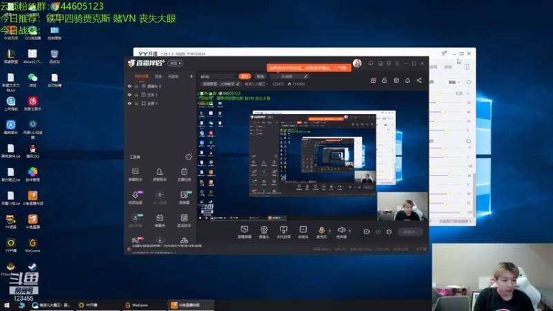 【2021-08-17 01点场】南波儿大魔王丶：版本强势阵容上分教学速来！