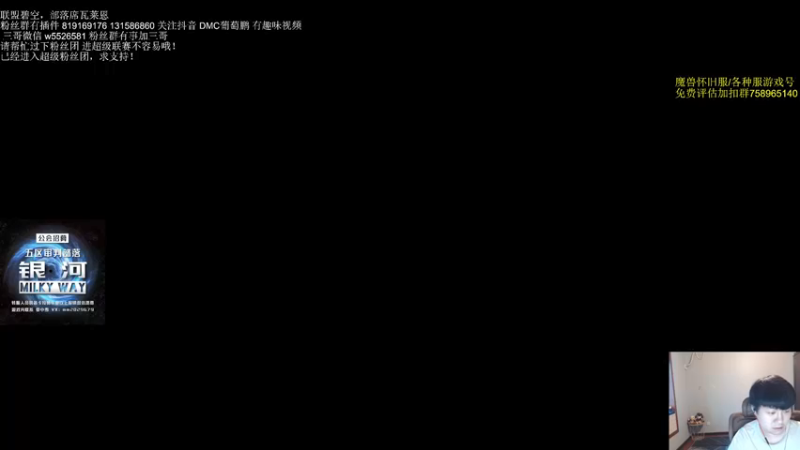 【2021-08-17 19点场】DMC葡萄鹏：先竞技场，晚上PTR再发一下！