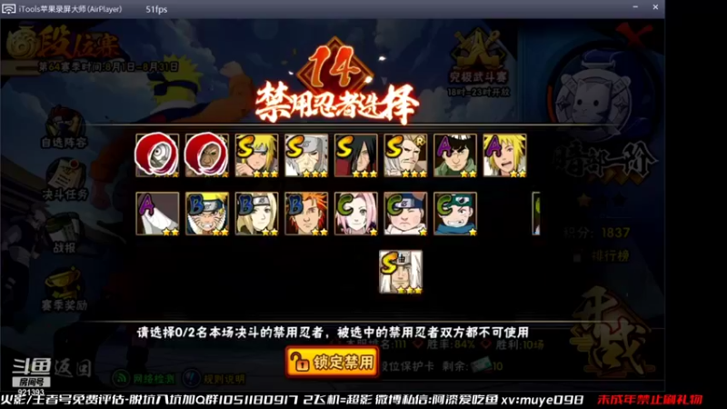 爱吃鱼的石原火影忍者：击败对手再下一城，对手也太弱了，无敌是多么寂寞