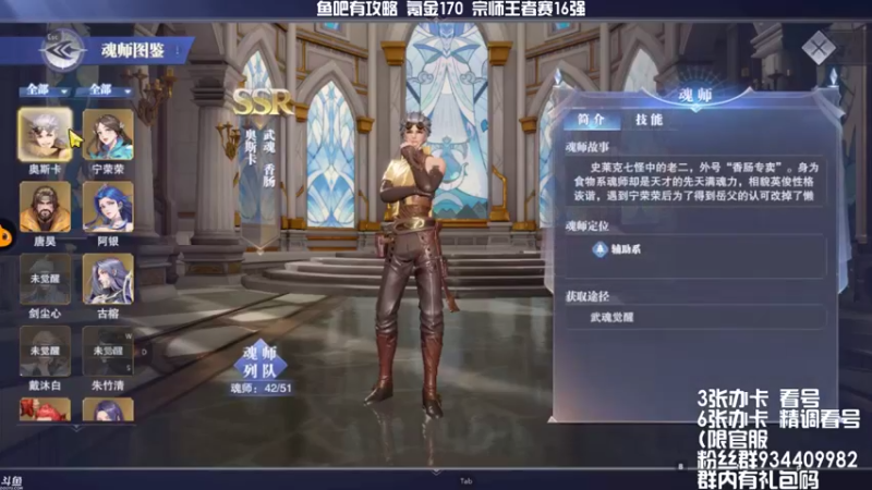 【2021-08-16 17点场】惘然如梦1996：新手导师 有问必答 2669185