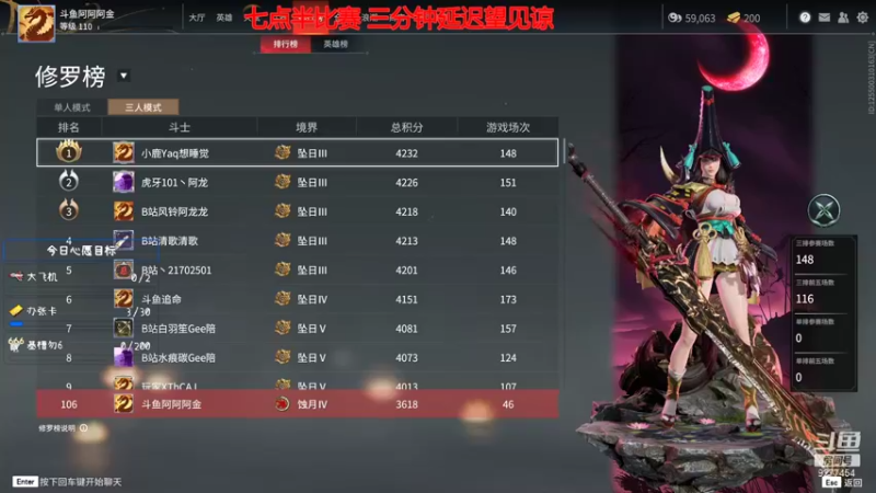 【2021-08-16 21点场】阿阿阿阿金xx：【阿金】国服第三风男 随便杀杀