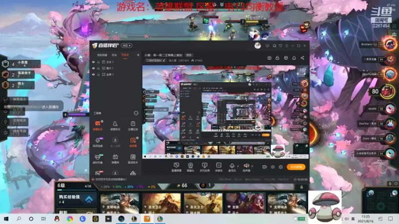 【2021-08-16 13点场】淼小晟：小晟：周一周二正常晚上复刻