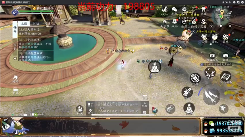 【2021-08-15 19点场】解忧丶丶：星河之约投14854