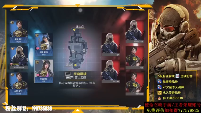 AgFox远sir 使命召唤手游：这枪法这跑位，无敌啊，远哥yyds！