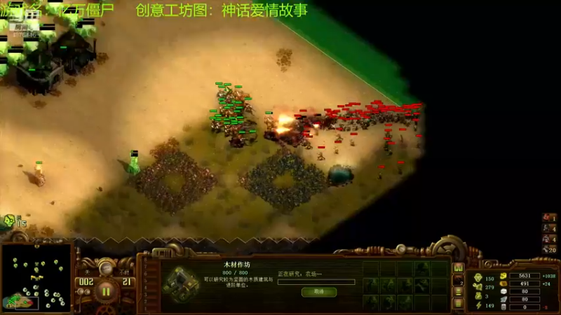 【2021-08-17 13点场】啊咿悠：亿万僵尸 神话爱情故事