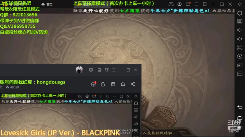 【2021-08-16 18点场】三國丨清风：巅峰赛第一了解下