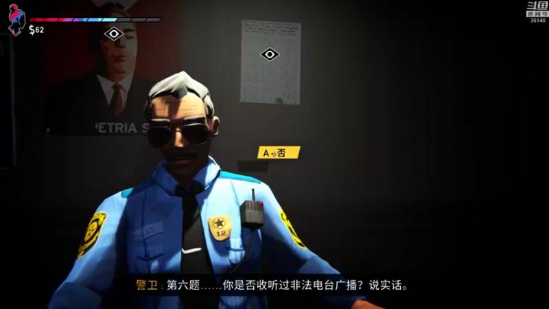【2021-08-17 16点场】肥尸：【96号公路】新游戏哦~