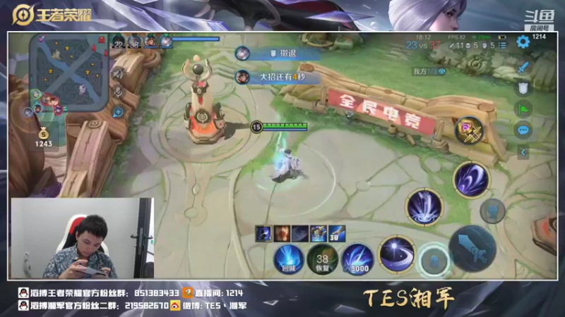 【2021-08-17 21点场】TES湘军：排位练英雄 8114256