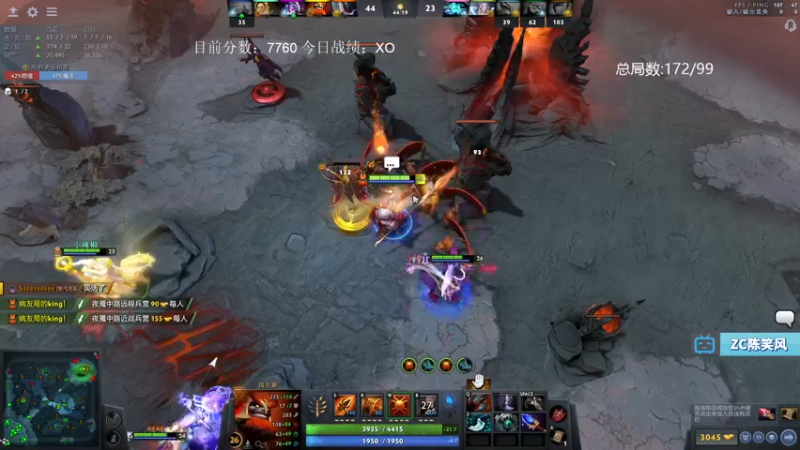 【2021-08-16 13点场】ZC陈笑风：5630到8000！最后的7连胜！冲！