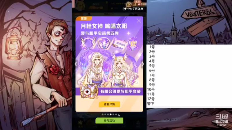【2021-08-10 08点场】瑞凡YT：声优：直播时间早上8点
