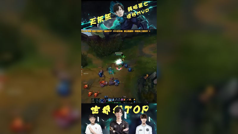今晚dyu出战