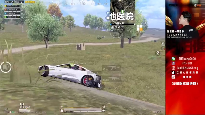 【2021-08-17 12点场】六神弟弟Tht：【江湖人】海岛乱摇！