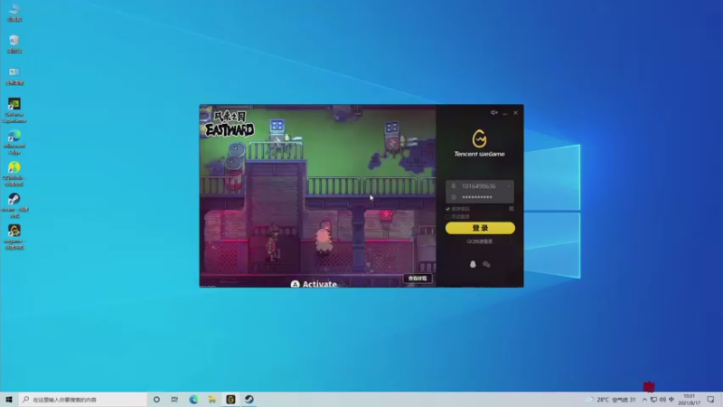 【2021-08-17 10点场】普朗东丷：普朗东：大师上王者！