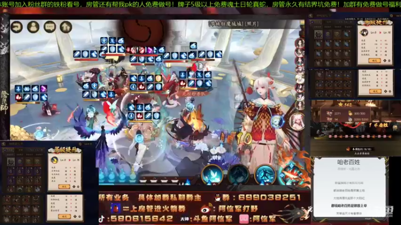 【2021-08-16 13点场】阿信军：崽战无解阵容！从0到毕业YYDS又出双速